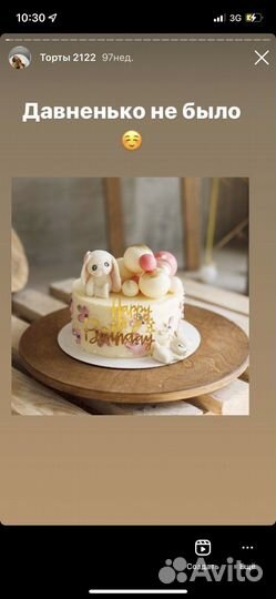 Торты на заказ выполняю срочные заказы