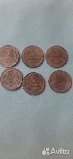 Монеты СССР редкие