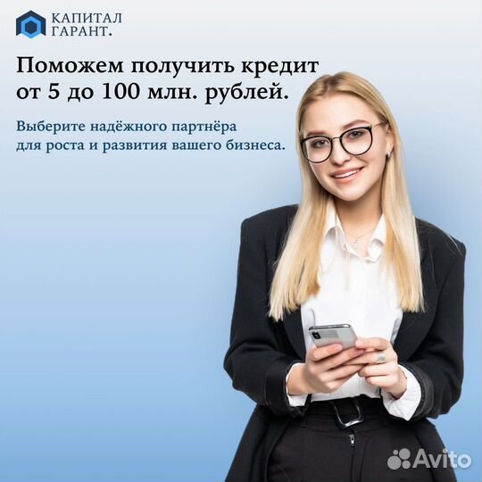 Кредитование для ИП ООО