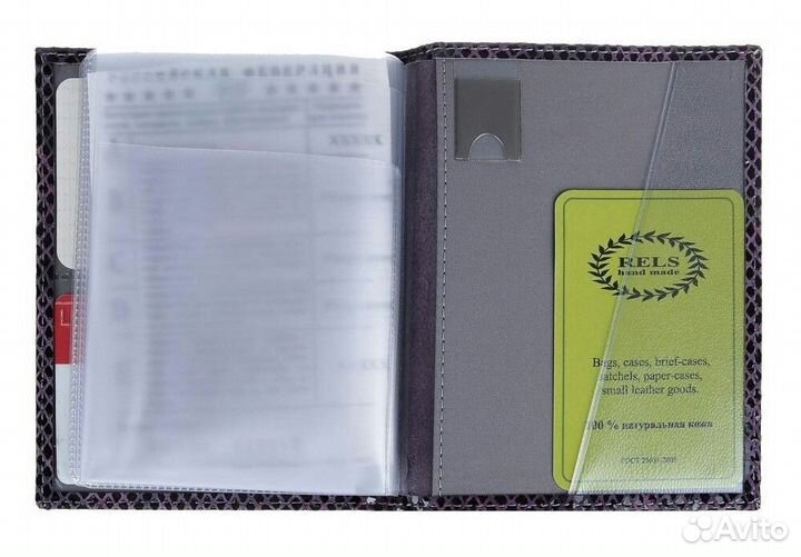 Обложки на автодокументы и перчатки авто в наличии