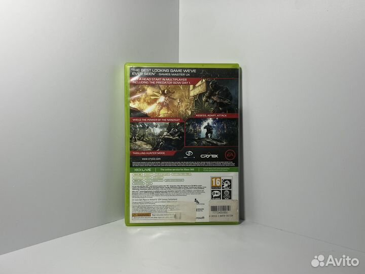 Crysis 3: Hunter Edition Xbox 360