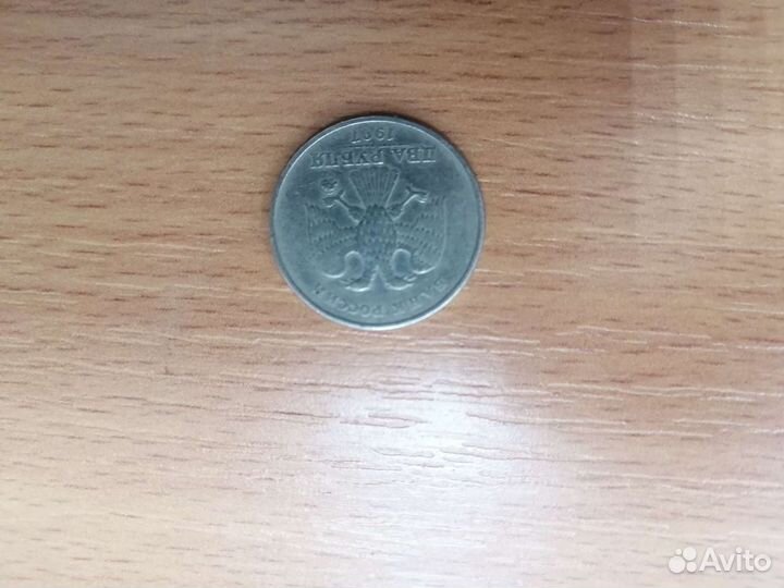 Монета непрочекан, брак