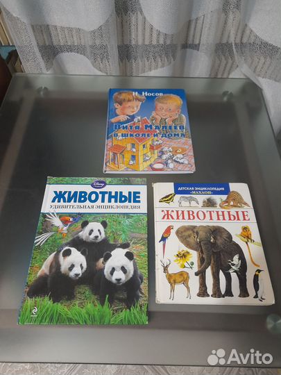 Книги для детей