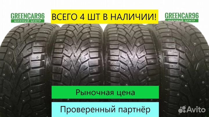 Gislaved NordFrost 100 205/55 R16