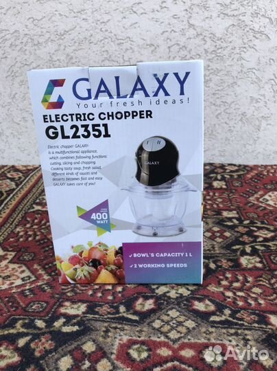 Измельчитель