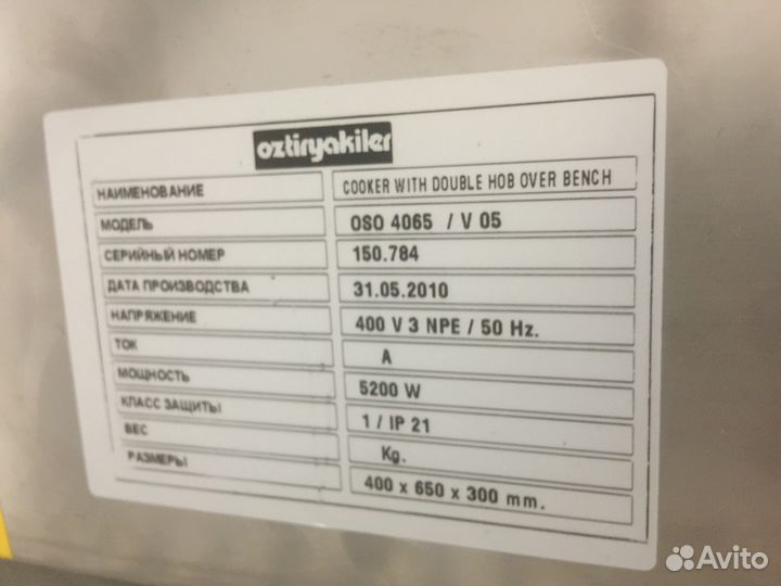 Плита электрическая ozti OSO 4065 б/у