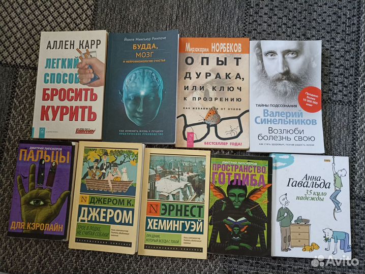 Книги азбука классика и другие