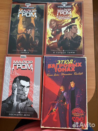 Комиксы bubble, DC