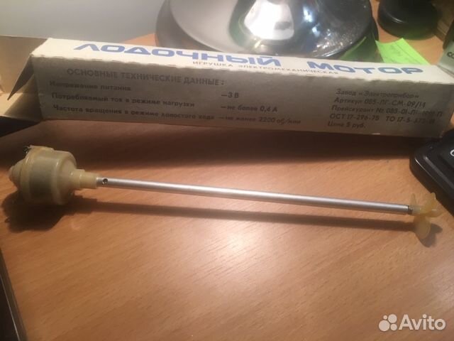 Игрушка Лодочный мотор для моделей