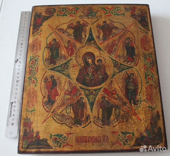 Икона Неопалимая Купина