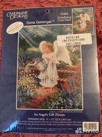 Наборы для вышивания крестиком