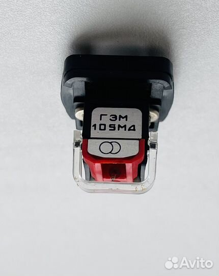 Головка звукоснимателя гзм 105 мд