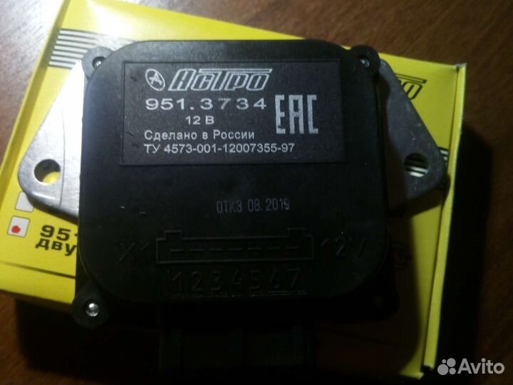 Коммутатор