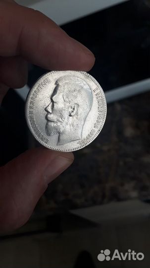Монета рубль 1897г