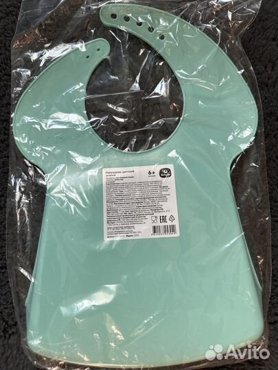 Нагрудник для кормления