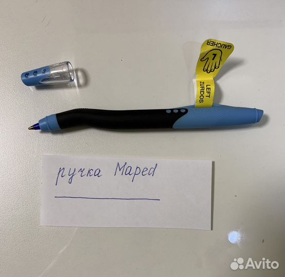 Ручка шариковая Maped для левшей