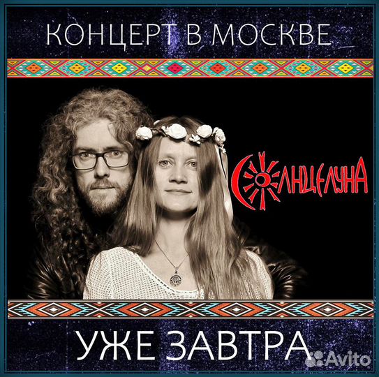 Диджей, звук, свет, дым-машина, певец