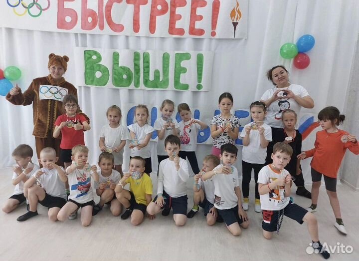 Частный детский сад Сказка