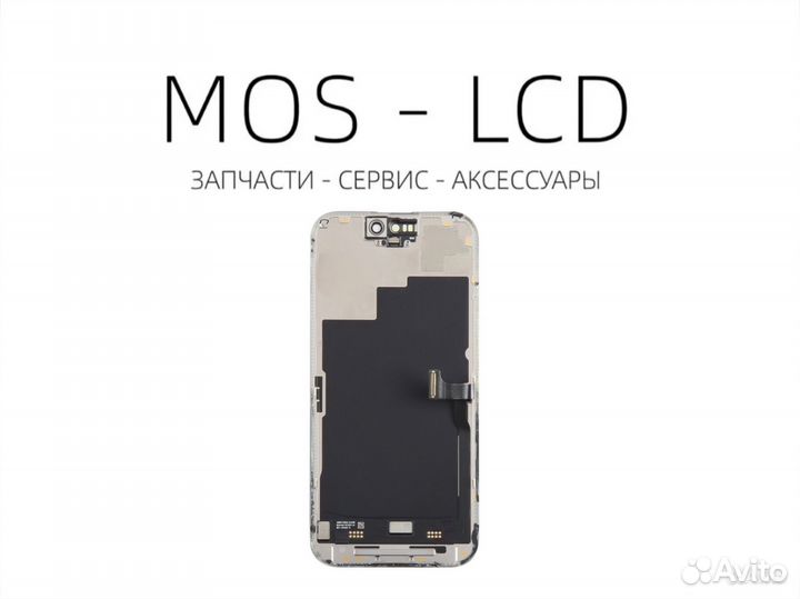 Дисплей на iPhone 15 Pro снятый