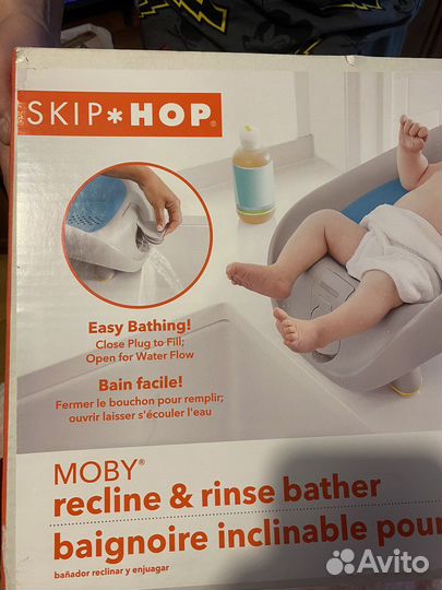 Ванна горка для купания новорожденных