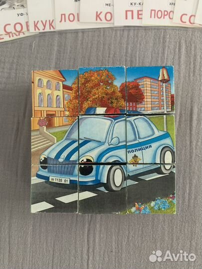 Детские игрушки пакетом