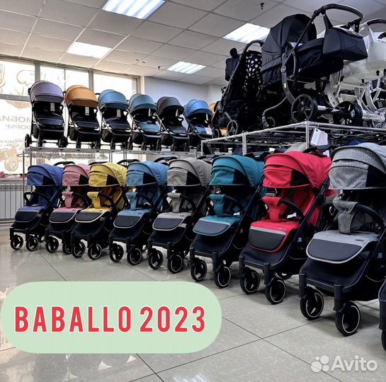 Прогулочная коляска Baballo 2022 2023 оригинал