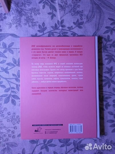 Учебник дпдг Валентина Кляйн