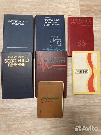 Книги медицина
