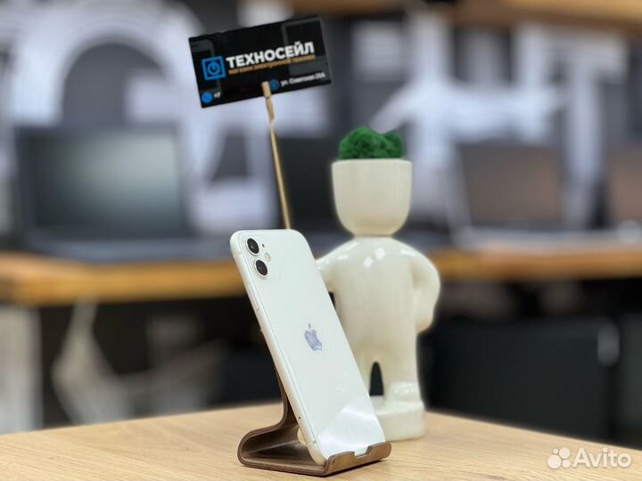 iPhone 11, 128 ГБ
