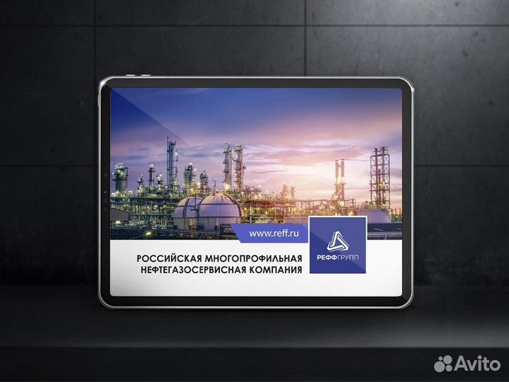 Разработка презентаций