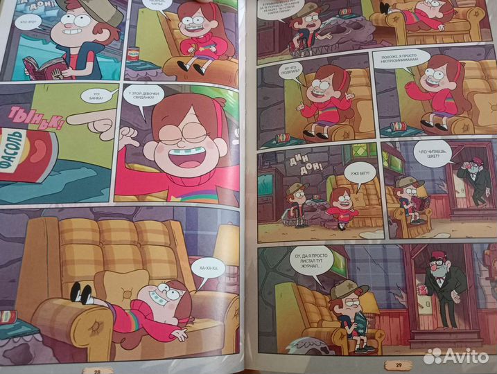 Комиксы Гравити Фолз