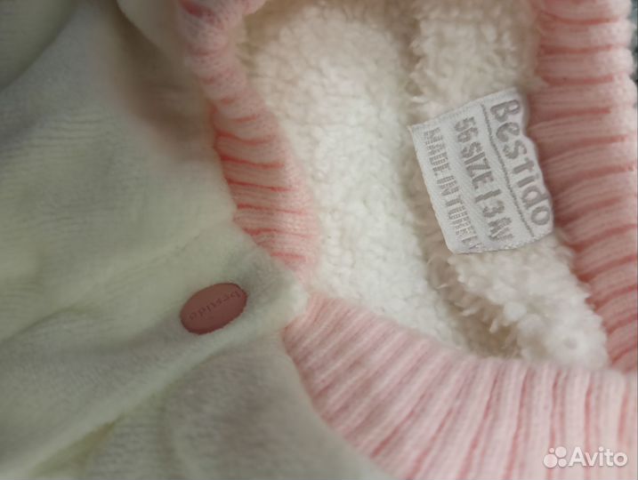 Пакет вещей 56-62