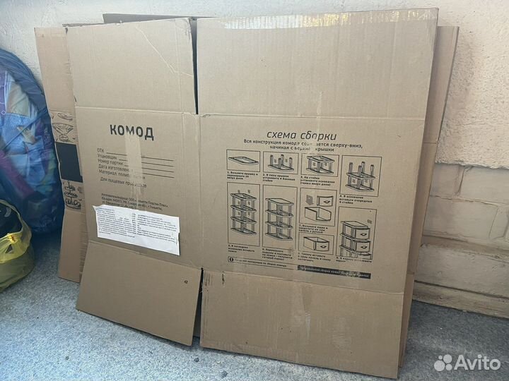 Коробки картонные б/у