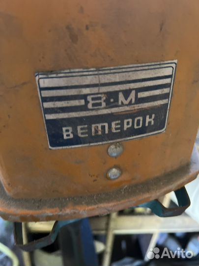 Лодочный мотор ветерок 8м