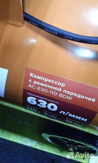 Компрессор воздушный Кратон 110л 630л/мин масляный