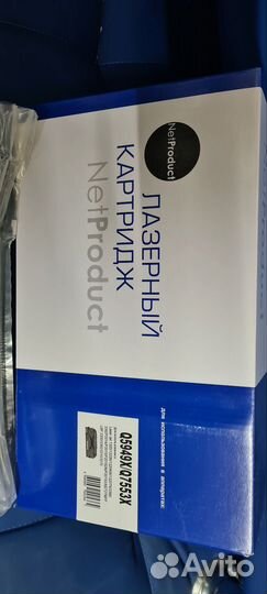 Картридж Q5949/Q7553X новые