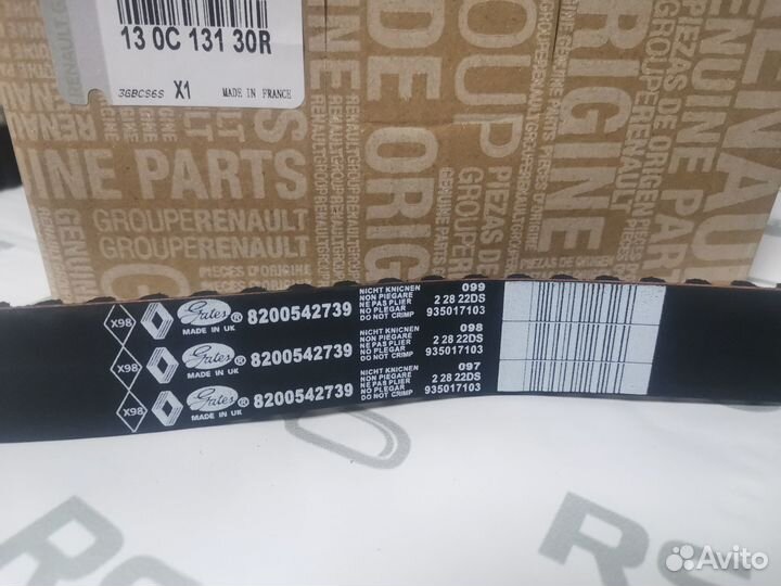 Комплект грм Дастер 2.0 F4R 130C13130R