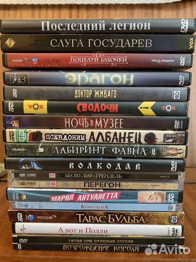 Фильмы на dvd