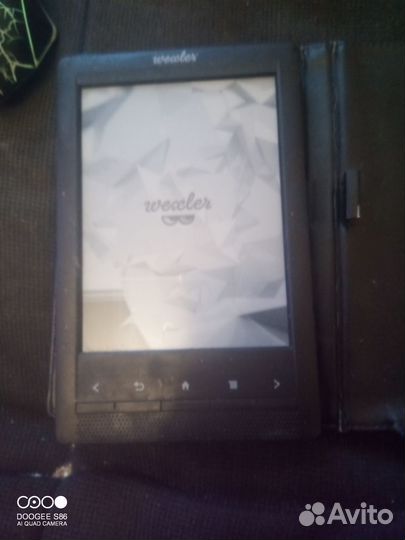 Электронная книга читалка