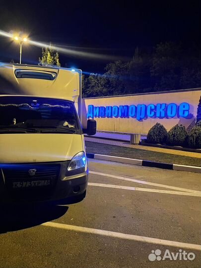 Грузоперевозки Газель рефрижератор 4 метра