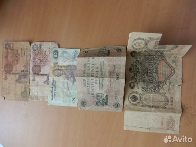 Банкноты СССР россии