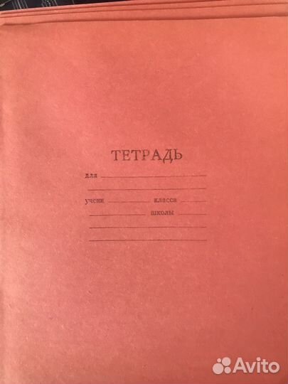 Тетрадь в клетку СССР