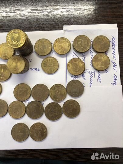 10 рублей гвс обмен / продажа