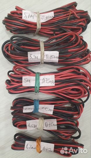 Акустический кабель