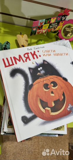 Книги Б/У для Натальи