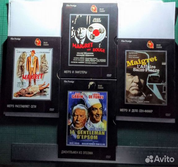 Комиссар Мегрэ Жана Габена. На DVD
