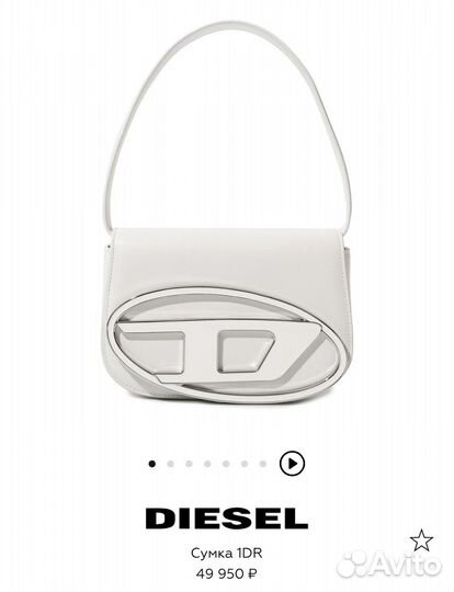 Сумка женская diesel 1DR оригинальная