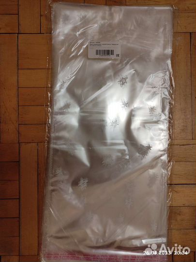 Пакет подарочный с липкой лентой