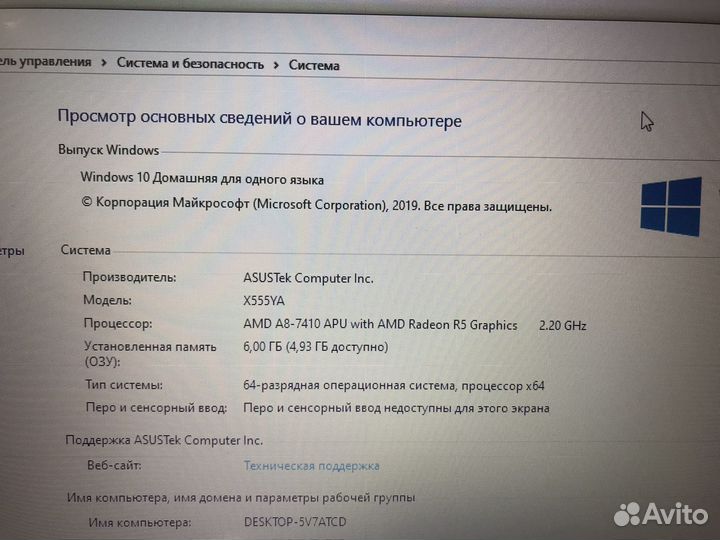 Ноутбук Asus AMD A8-7410,4 ядра, озу-6гб