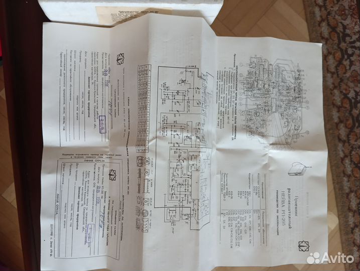 Радиоприемник Нейва рп Нейва-205. СССР